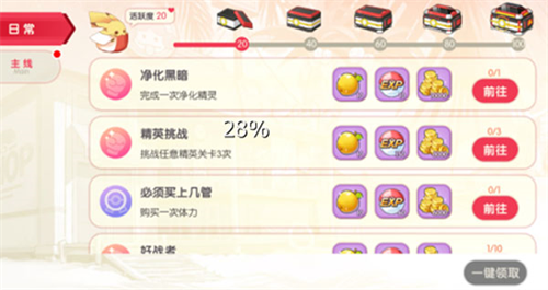 口袋觉醒BT版