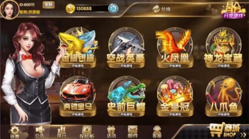 闲逸互娱安卓版