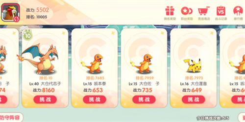 口袋觉醒BT版