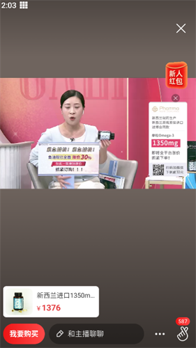 惠买商城