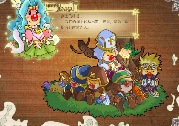 摩尔勇士复兴版