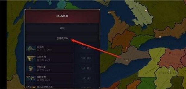 文明时代3中文版