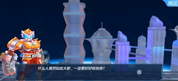 铠甲勇士之英雄降临老版