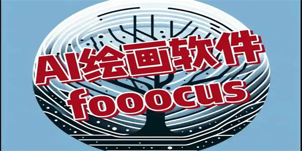 ai绘画生成器合集
