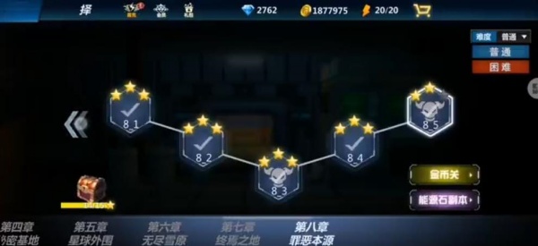 铠甲勇士之英雄降临老版