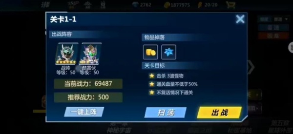 铠甲勇士之英雄降临老版