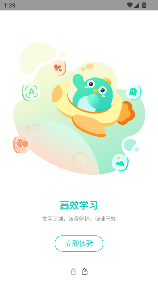 咕咕机老版本