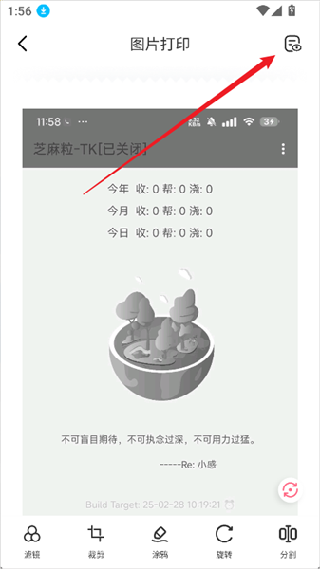 咕咕机老版本