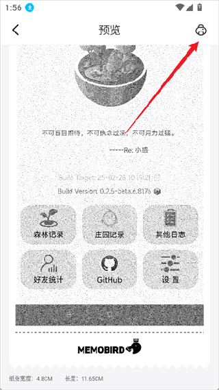 咕咕机老版本