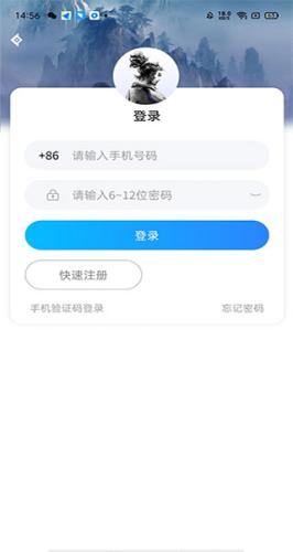 神仙代售账号交易平台