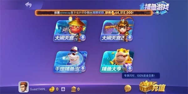 金爵娱乐