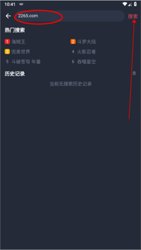 CliCli动漫