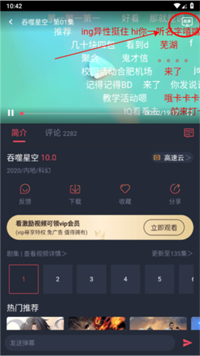 CliCli动漫