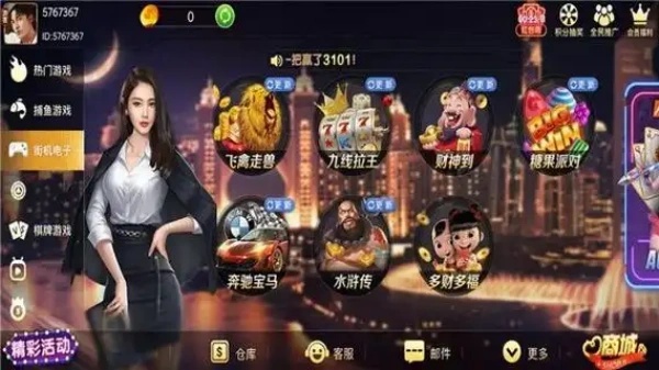 九游棋官网版