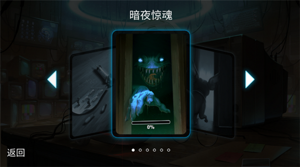 心灵塑造者