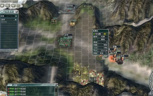 三国志11中文版