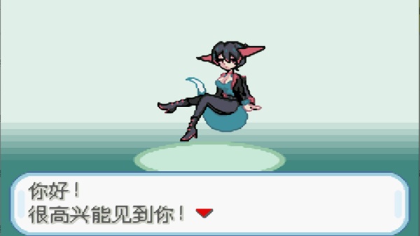口袋妖怪逃向蓝天