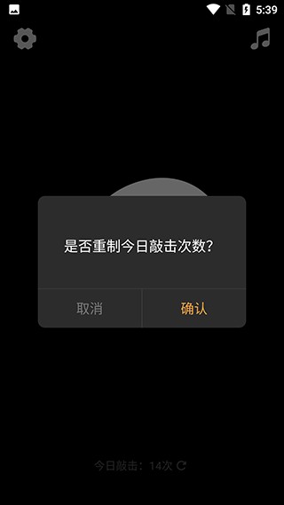 小鲜木鱼无广告版