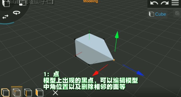 Prisma3D建模最新版