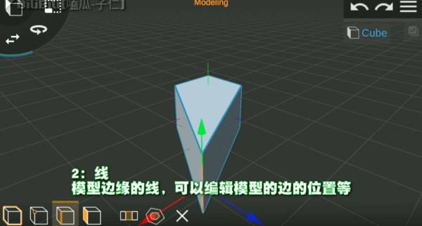 Prisma3D建模最新版