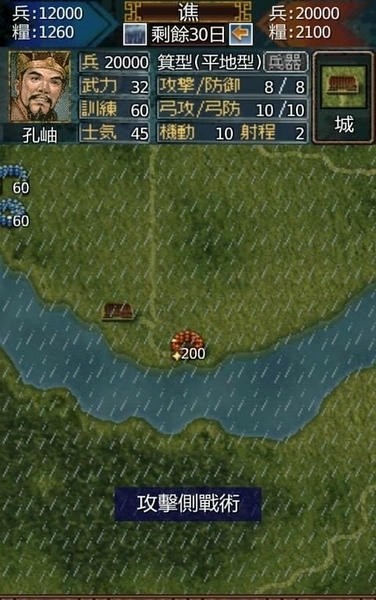 英雄的黎明
