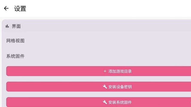 龙神模拟器旧版本