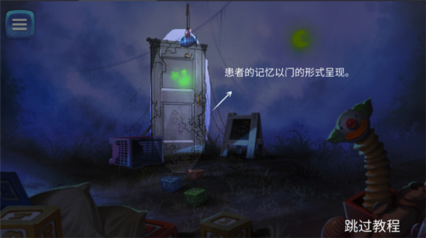 心灵塑造者