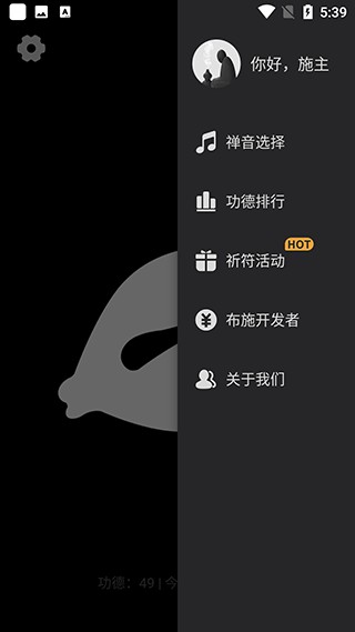 小鲜木鱼无广告版