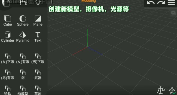 Prisma3D建模最新版