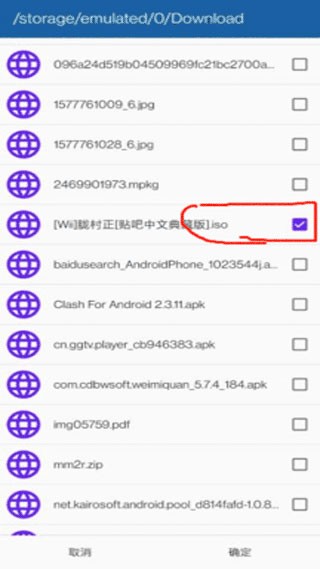 海豚模拟器中文版