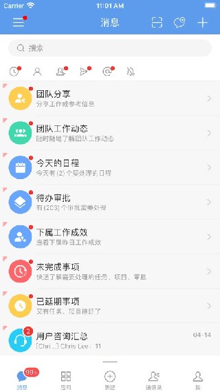 EMobile10安卓版