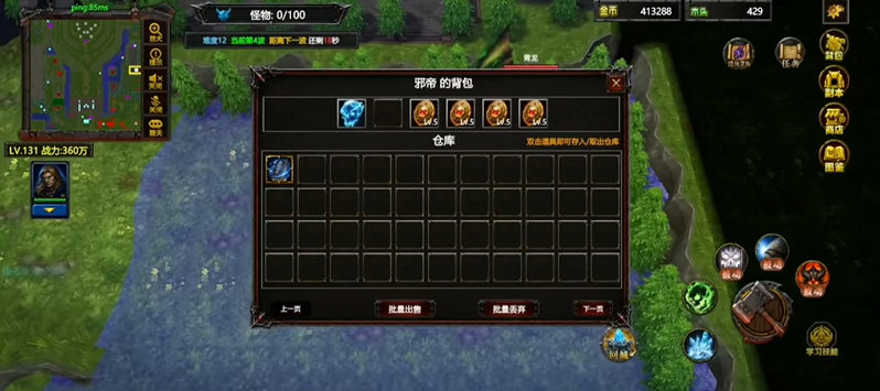 指尖魔兽新神之墓地隐藏任务详细攻略