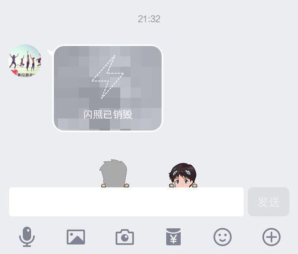 QQ图像闪图有办法恢复吗 闪图怎么恢复