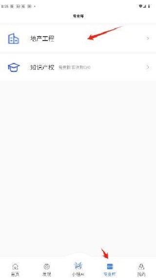 得理法搜