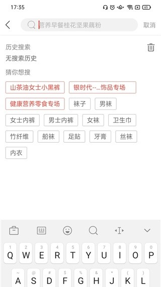 卷皮折扣