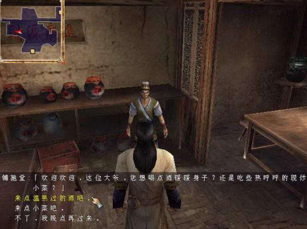 小李飞刀