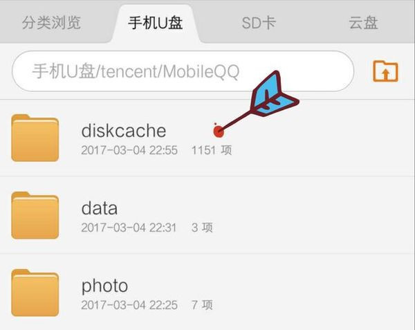 QQ图像闪图有办法恢复吗 闪图怎么恢复