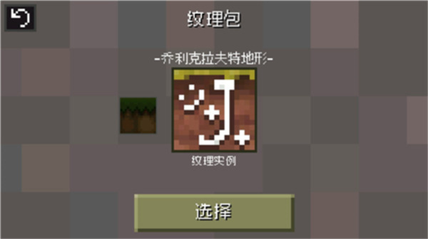 迷失的矿工联机版