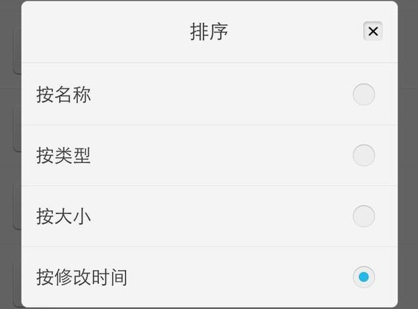 QQ图像闪图有办法恢复吗 闪图怎么恢复