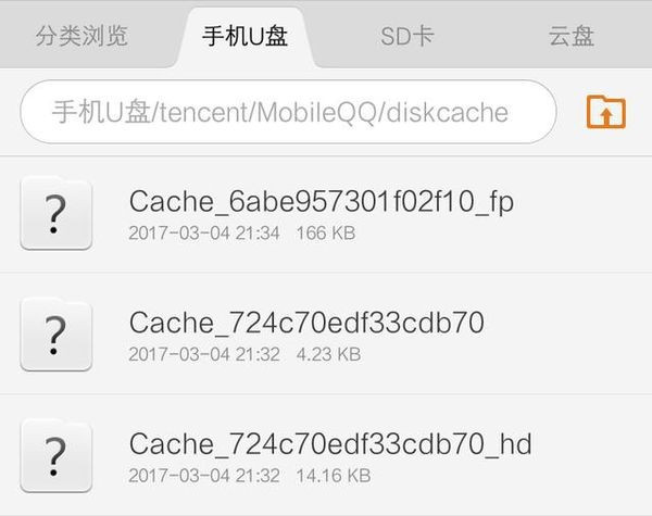 QQ图像闪图有办法恢复吗 闪图怎么恢复