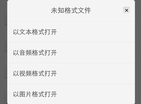 QQ图像闪图有办法恢复吗 闪图怎么恢复