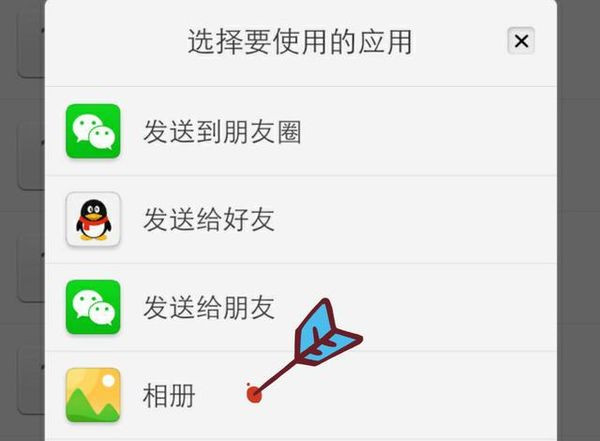 QQ图像闪图有办法恢复吗 闪图怎么恢复
