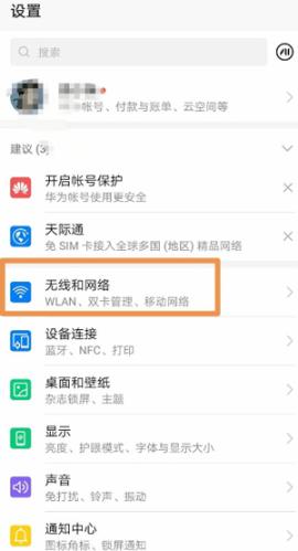 谷歌Play服务框架