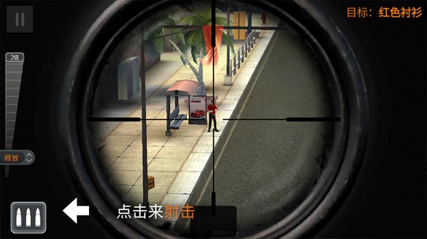 狙击猎手中文版