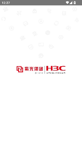 华三大讲堂