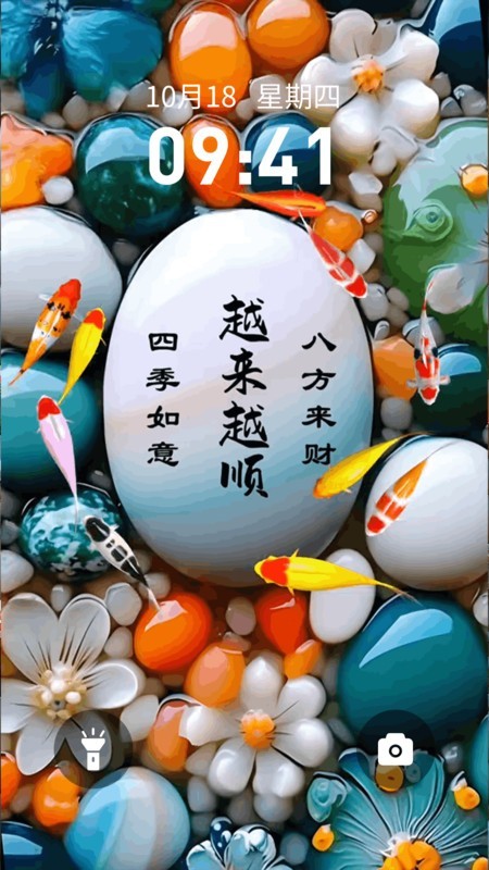 动态养鱼壁纸最新版
