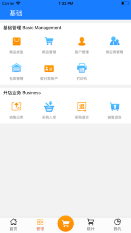 店小秘