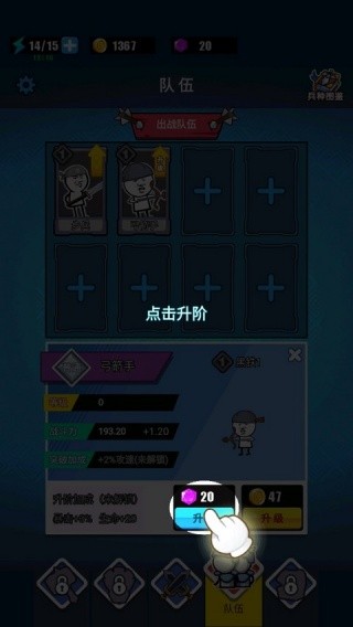 表情包战争无广告版
