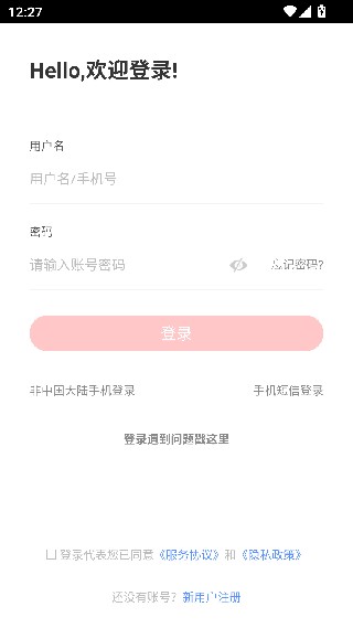 华三大讲堂