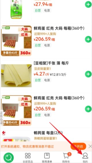 卷皮折扣